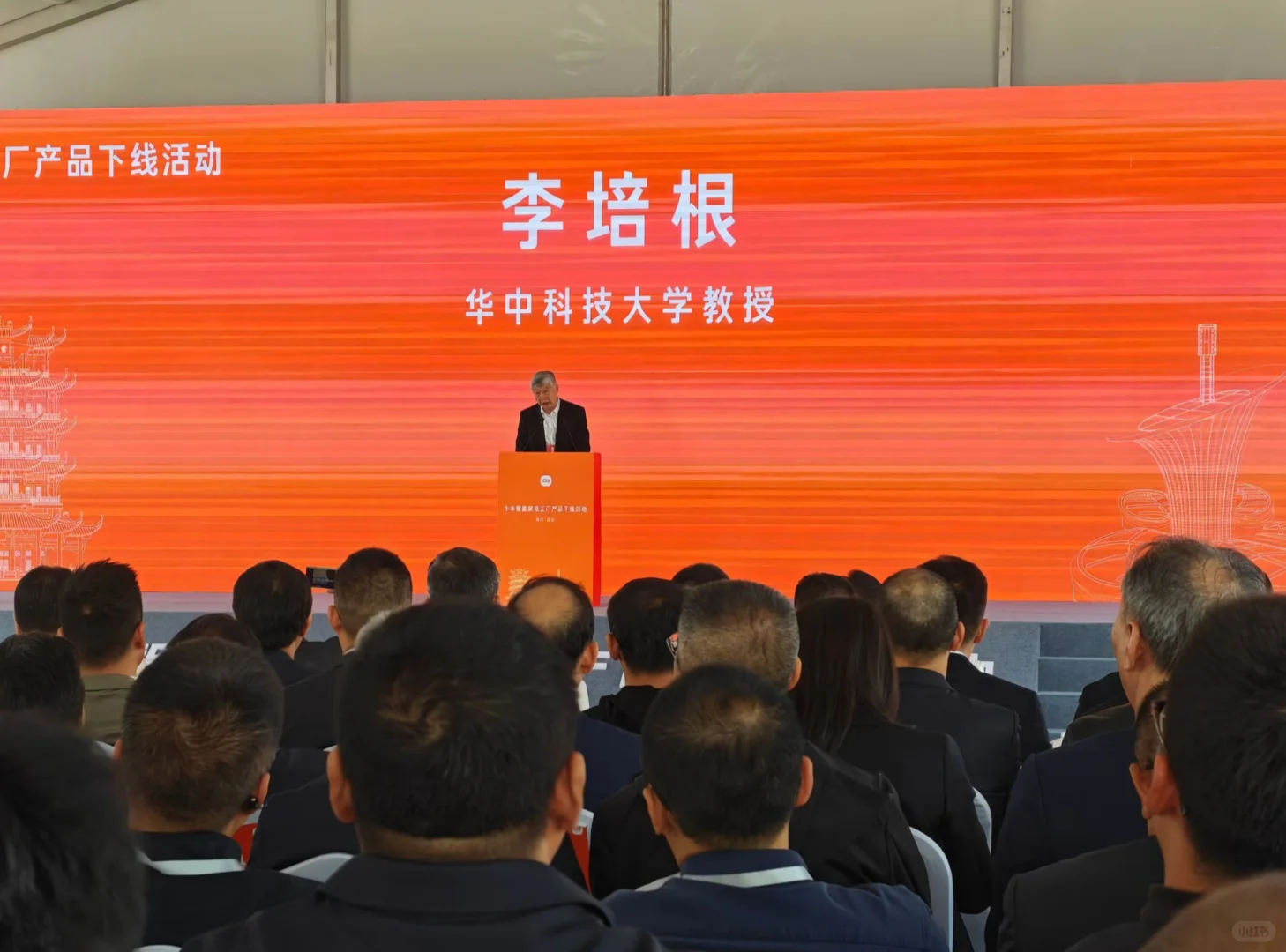 武汉小米智能家电工厂投产