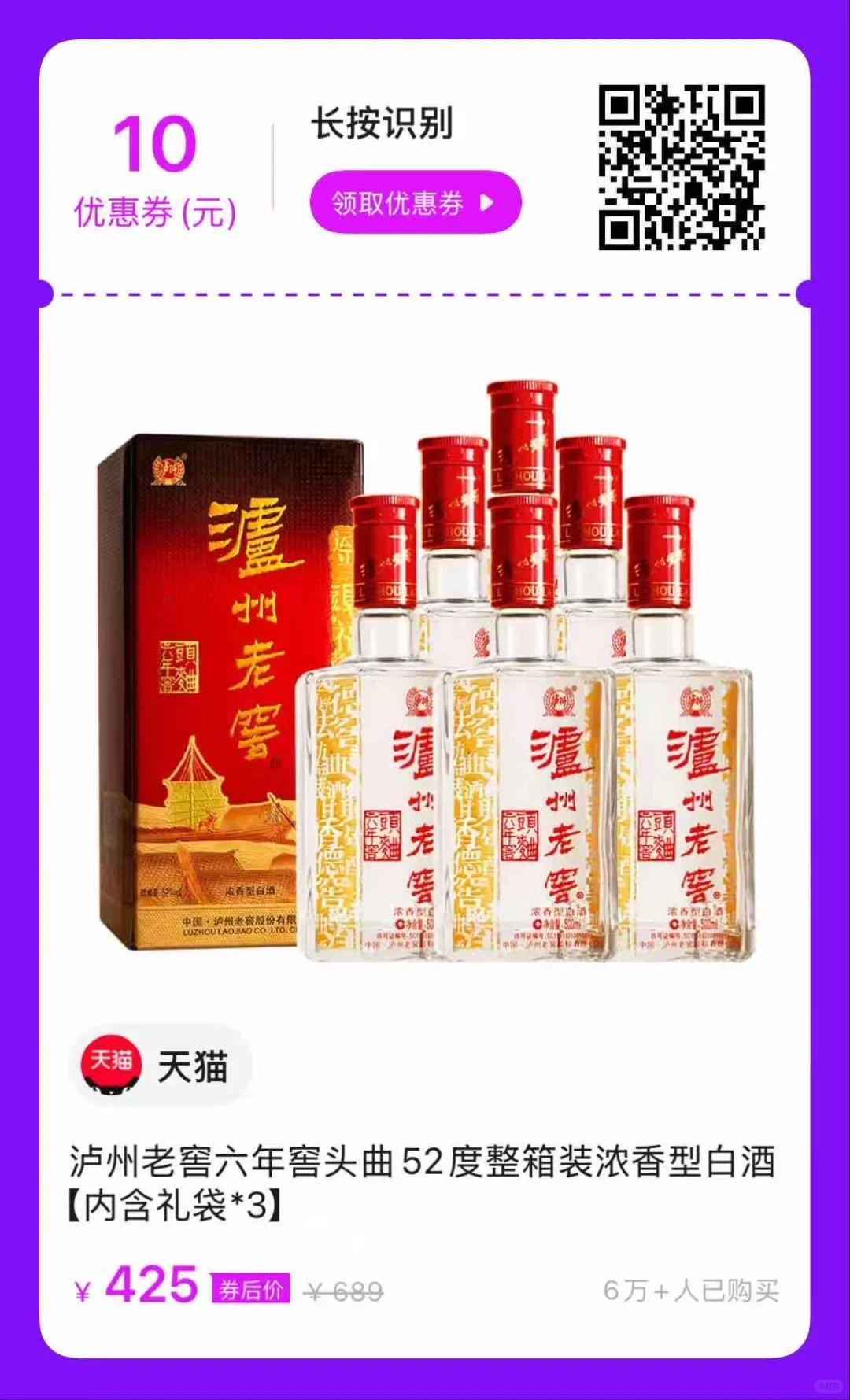 中秋送礼好选复制链接淘宝领卷下单