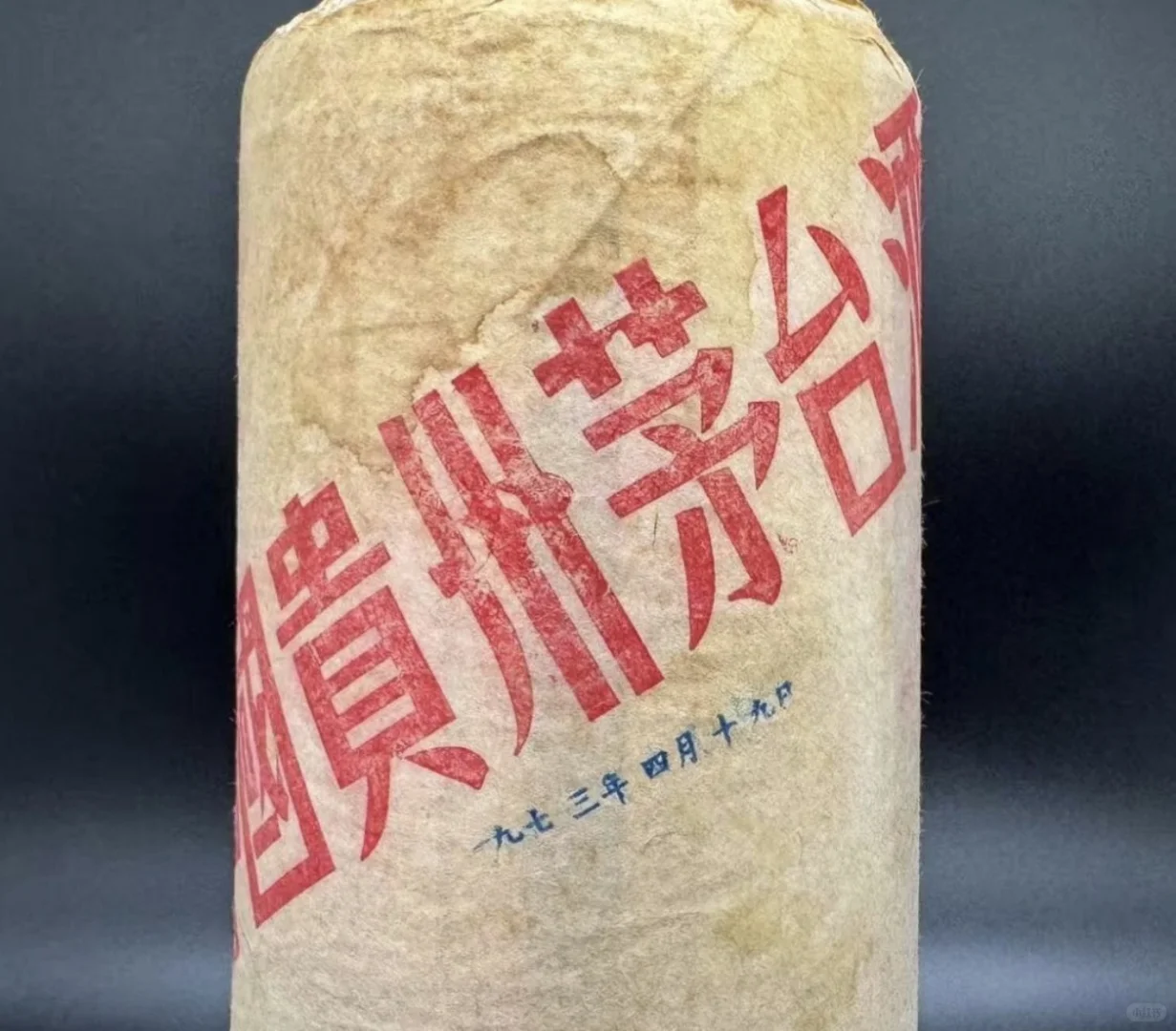 11月最新！茅台酒竟然能卖600万？！?