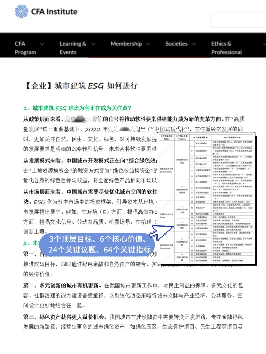 真心建议土木人冲一冲新兴行业,冷门不内卷