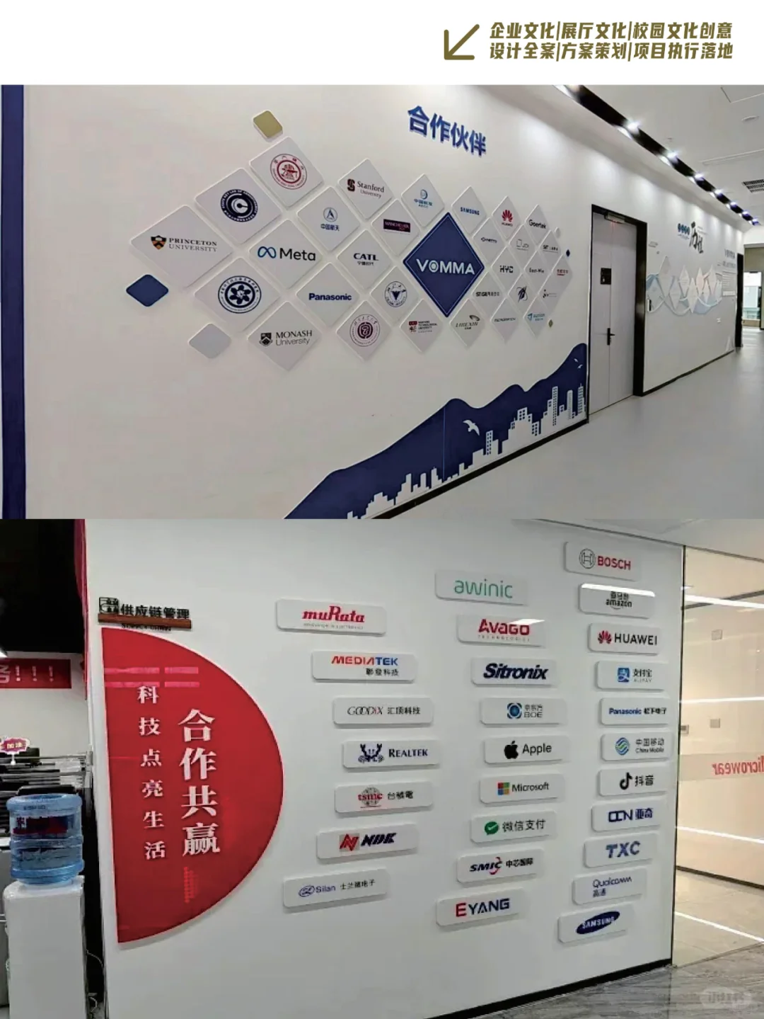 公司领导一致认同的合作文化墙会是什么样？