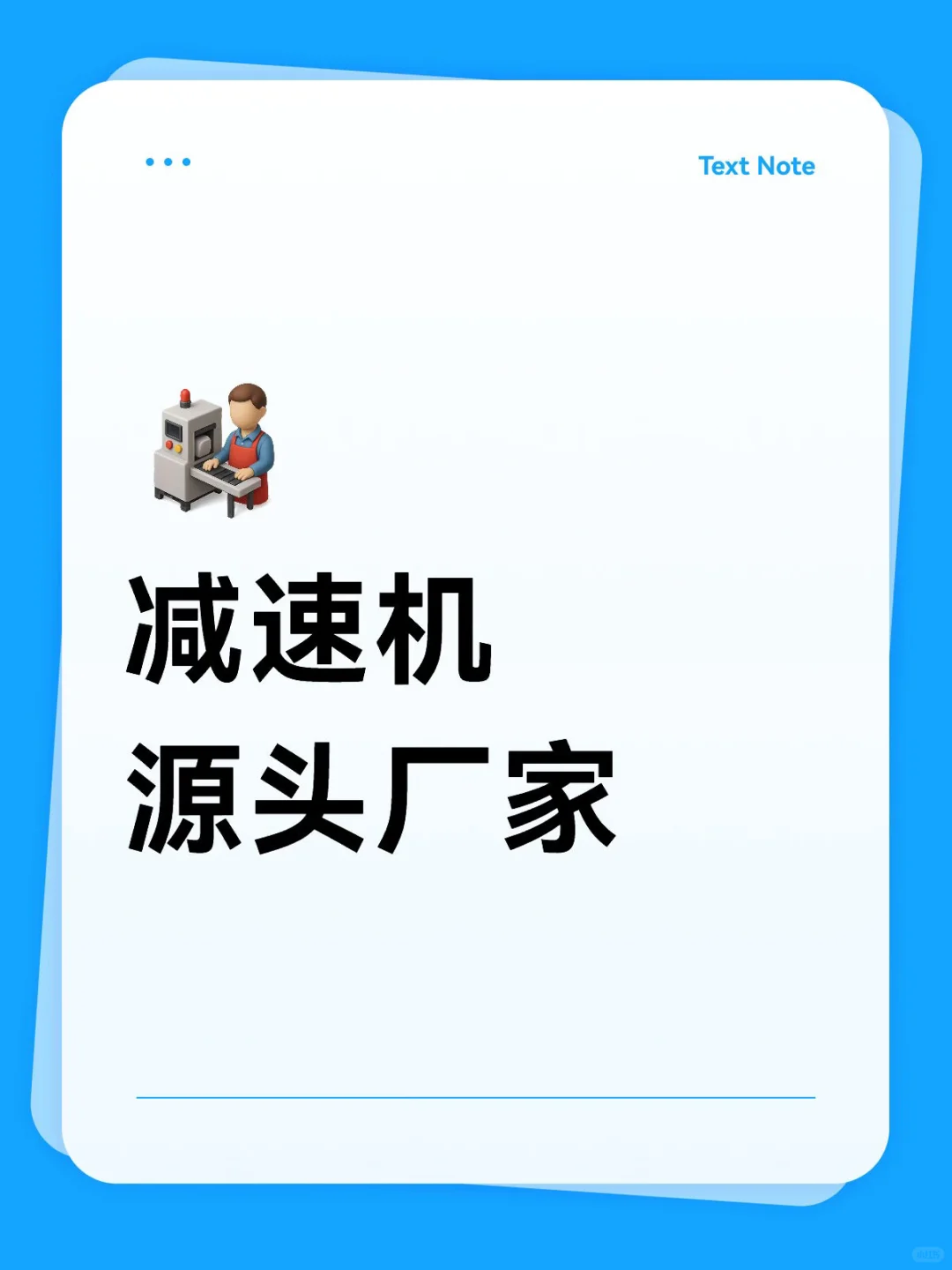 被问爆的工业“动力心脏”！