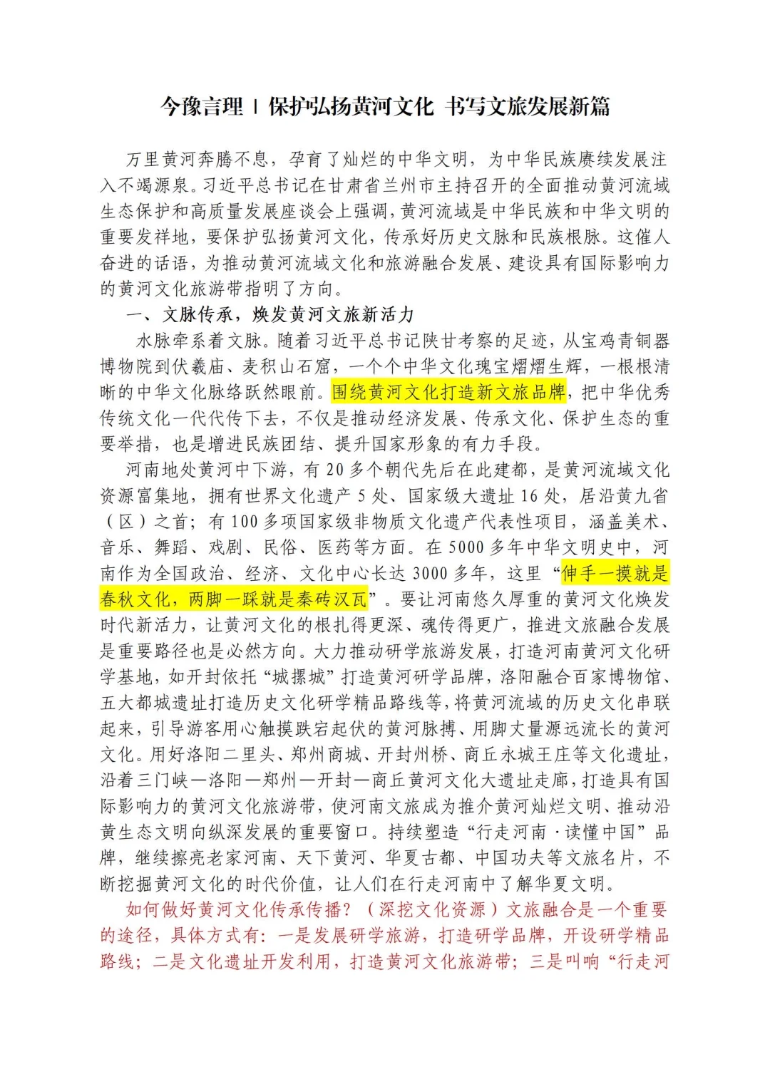 逢人就说考不上 夜夜学习到天亮✨