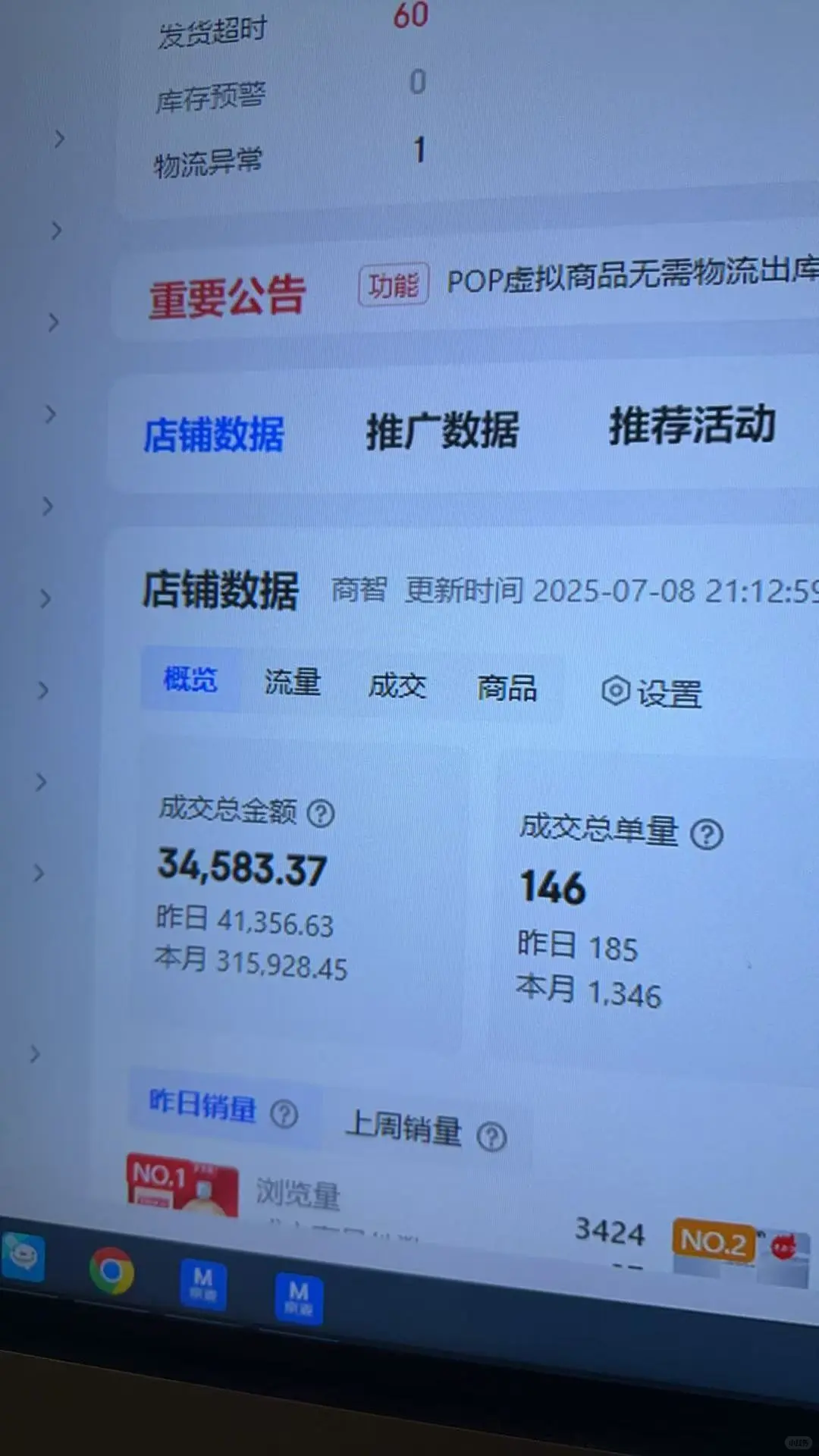 有没有可以当合伙人一起干分公司的