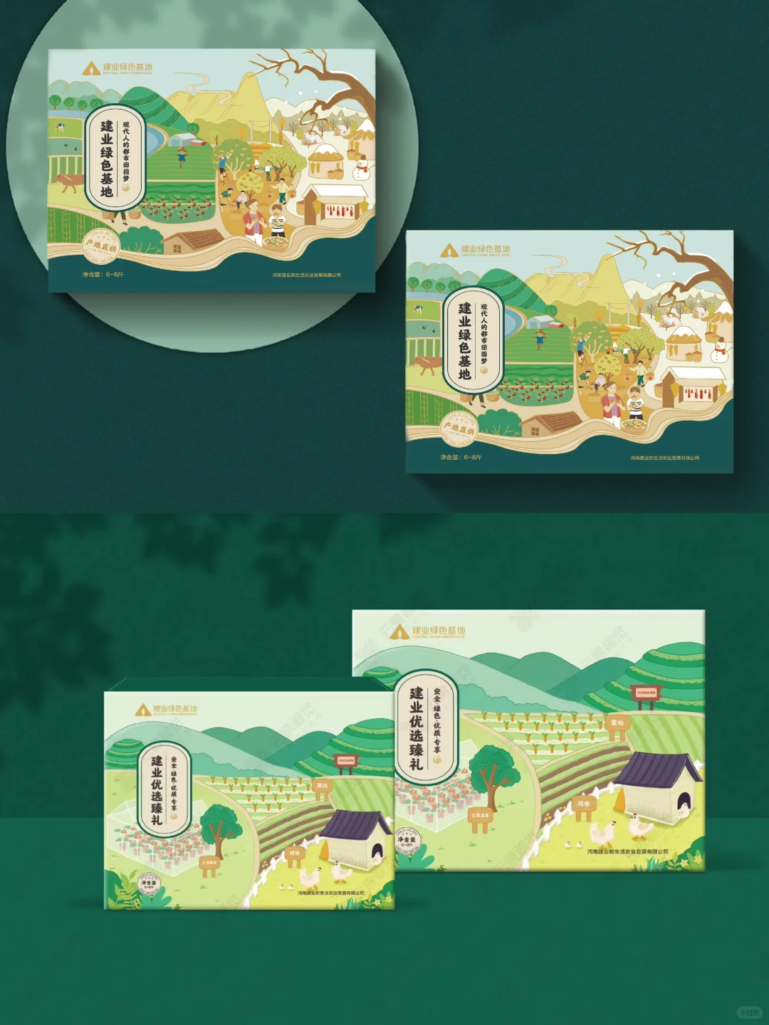 年轻市场打不开？农产品包装设计可以这样做