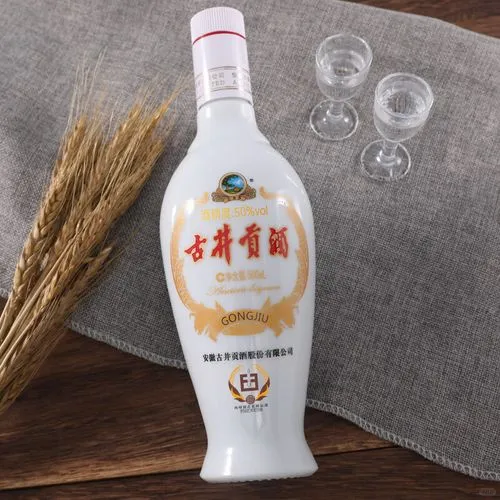 百元内能买到哪些光瓶酒?上篇