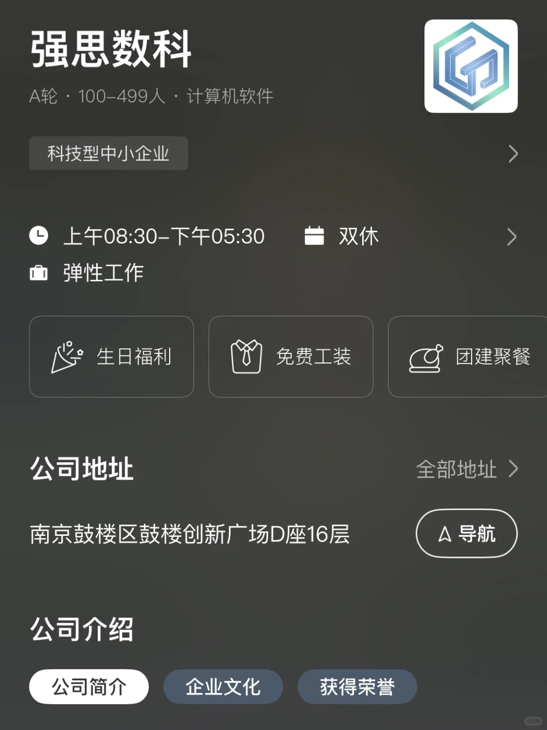 南京双休小而美捡漏公司