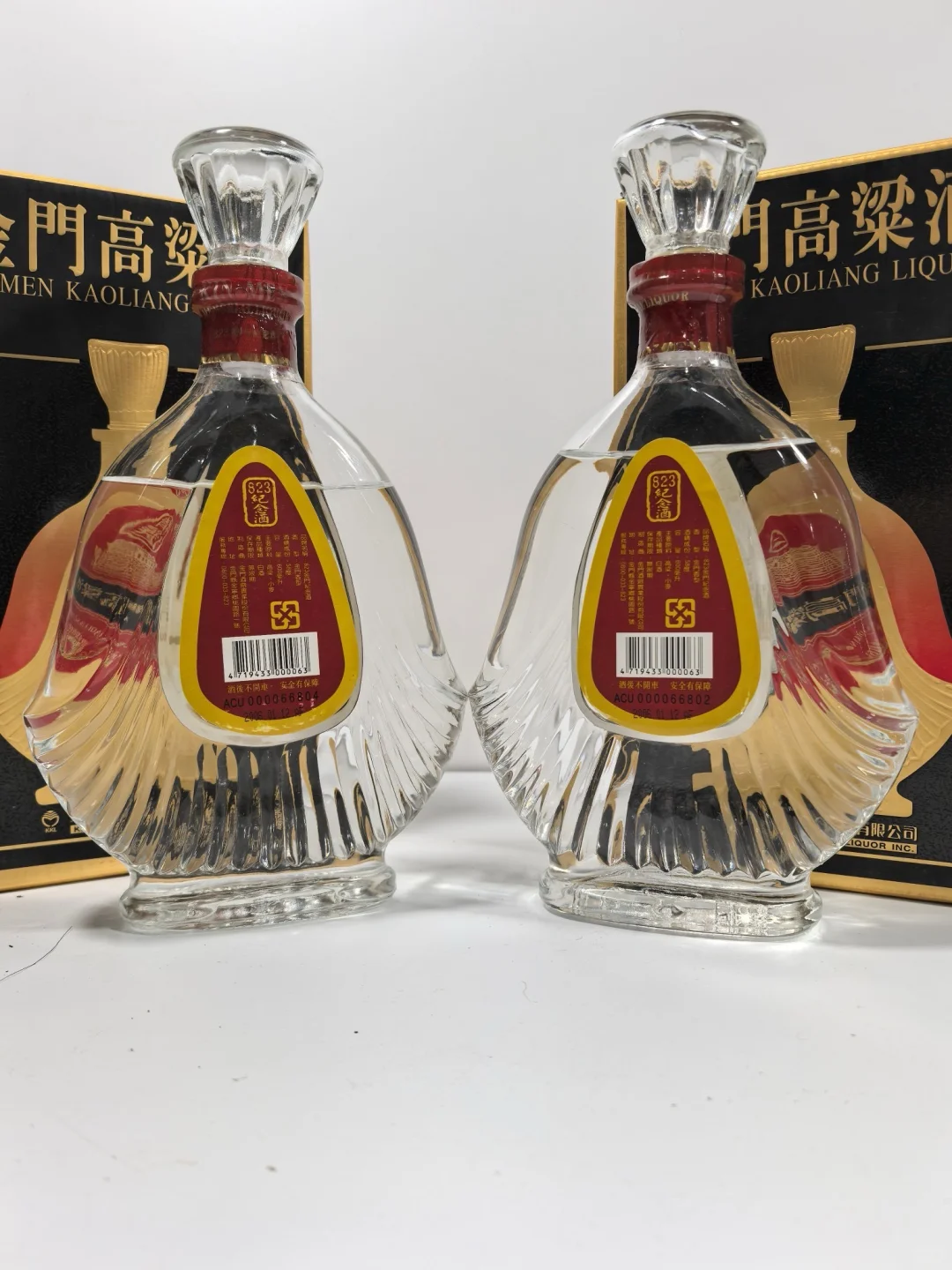 2006年金门高粱两瓶?500*2