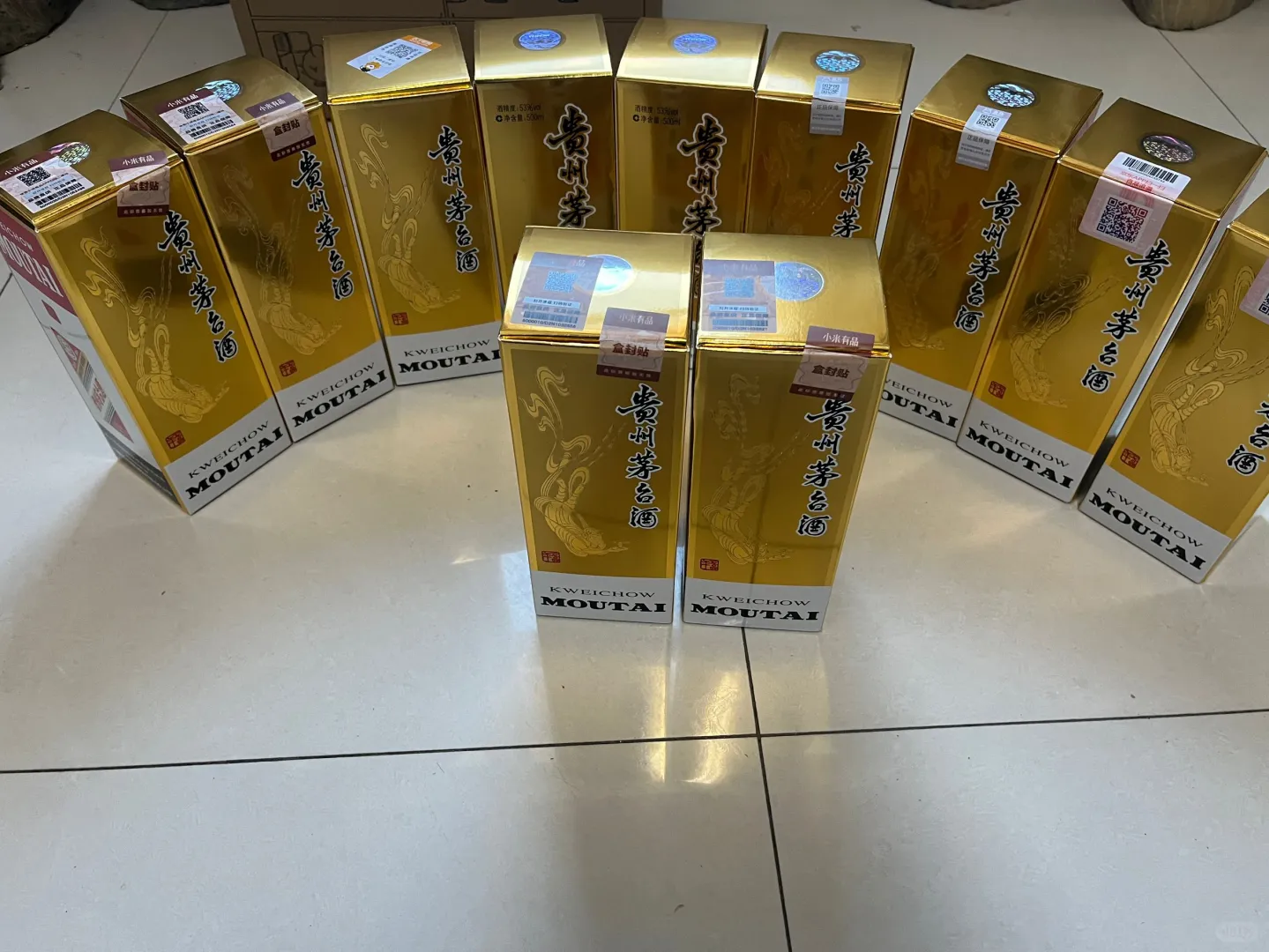 抢茅台的时代结束了