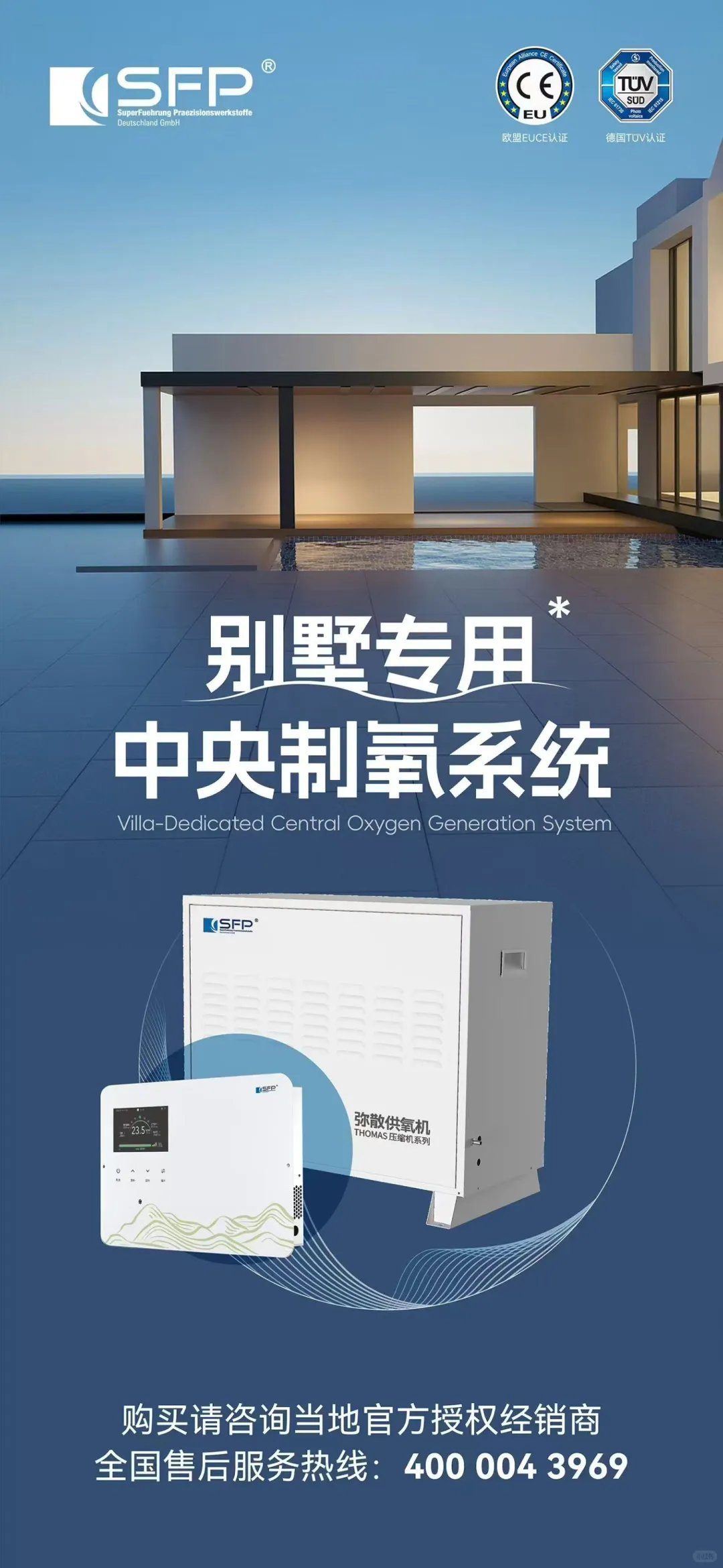 智能家居的未来感体验 ?✨