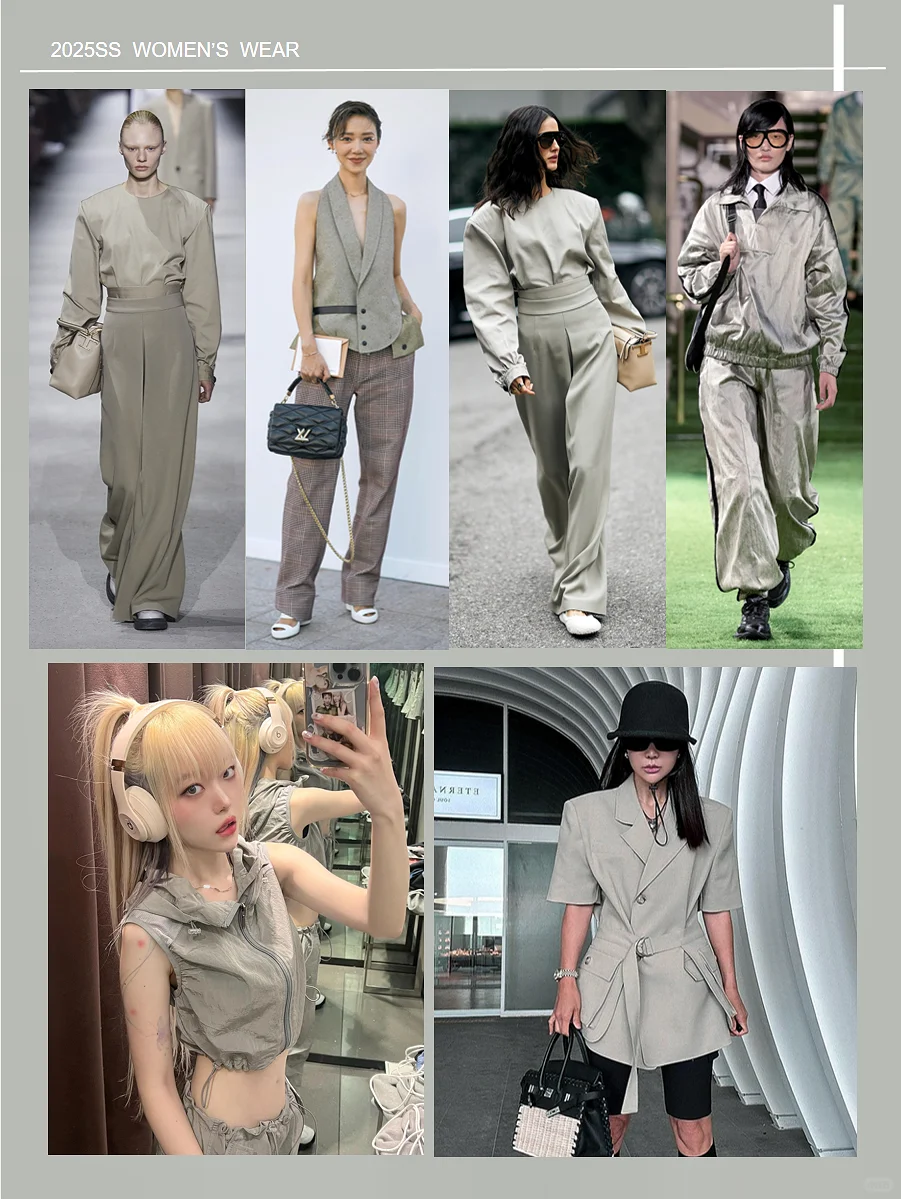2025SS/春夏女装关键流行色趋势(二)