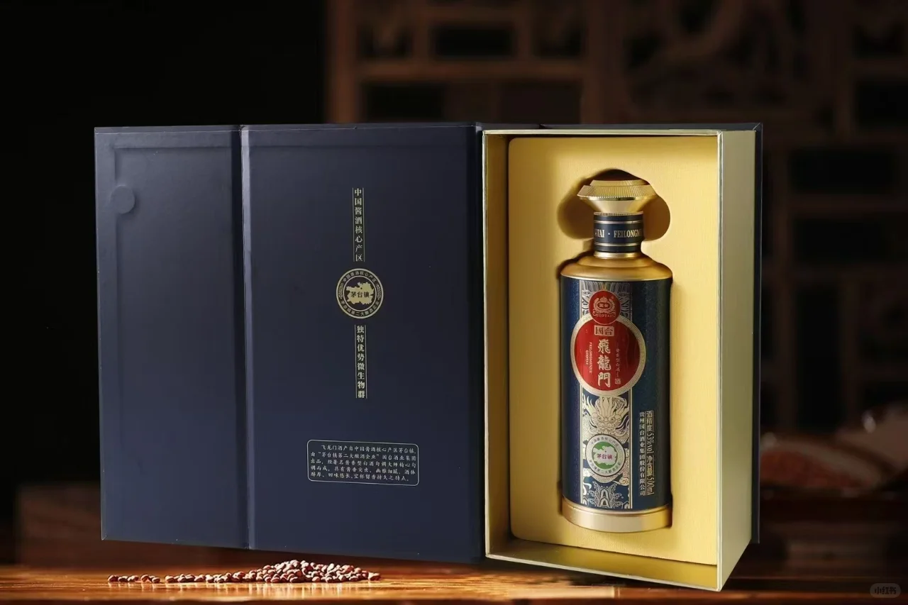 国台飞龙门 批发市场拿货什么价？