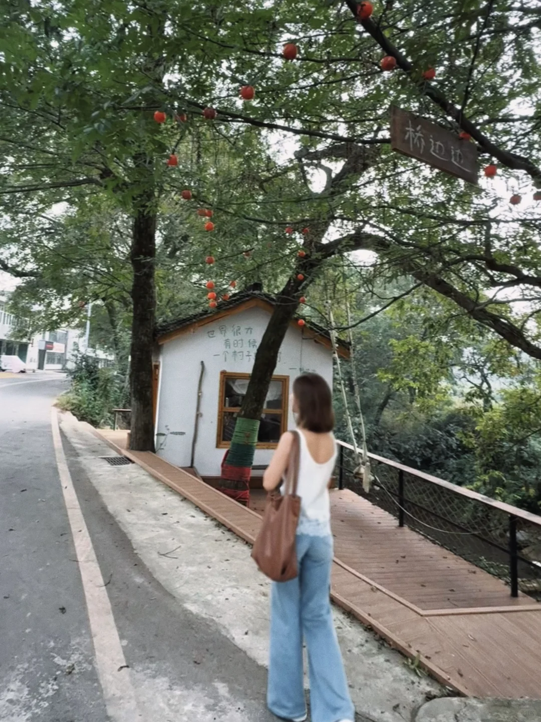 芜湖周边，农村咖啡，超出片