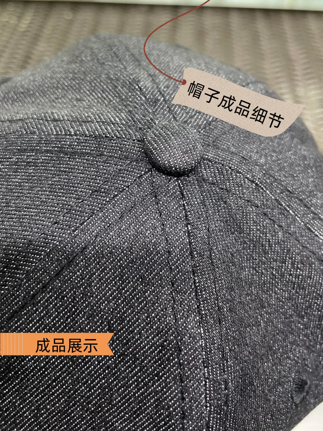 细节展示：帽子定制，认准荣泰。