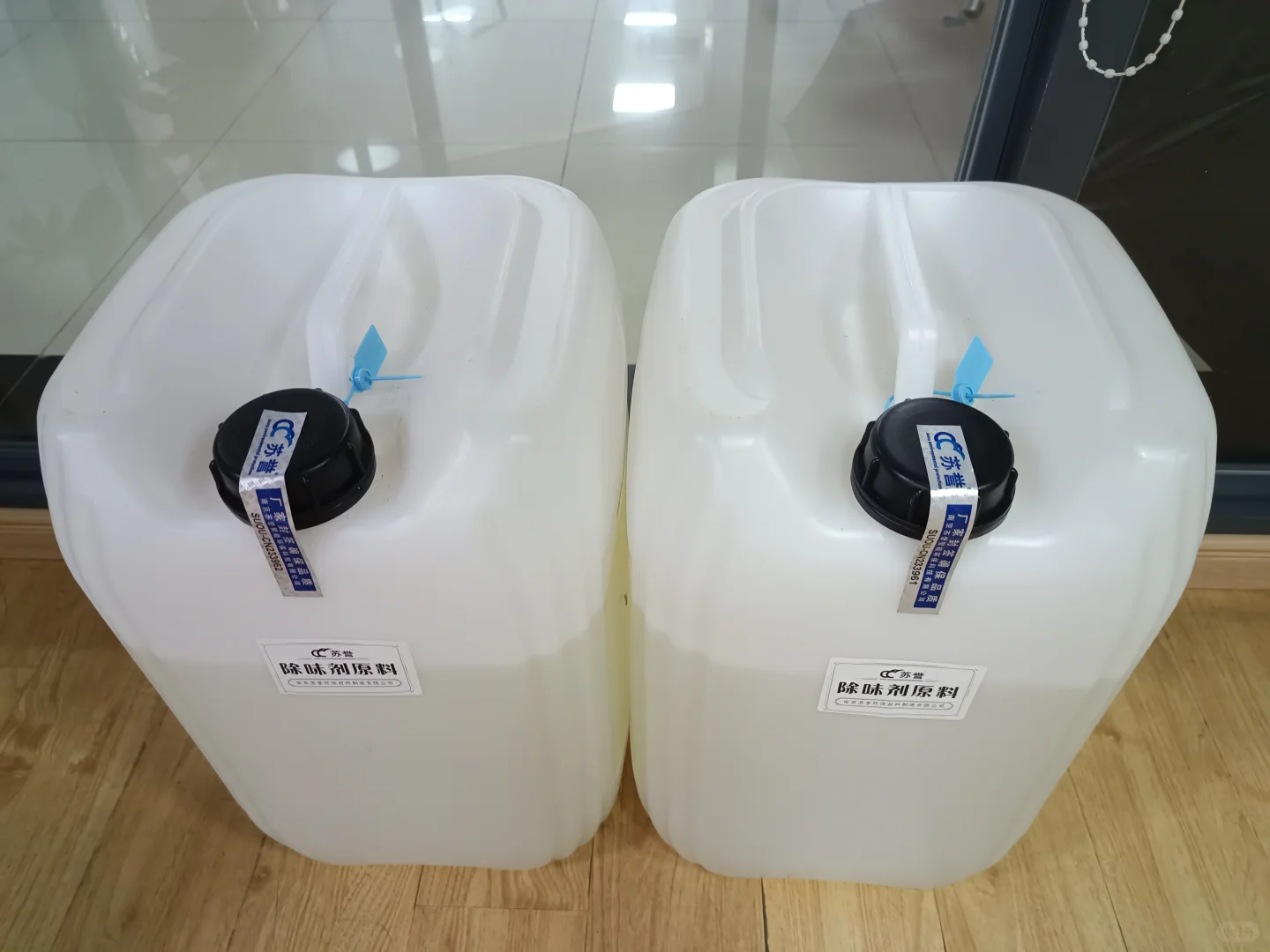 源头发货 认准防伪标识