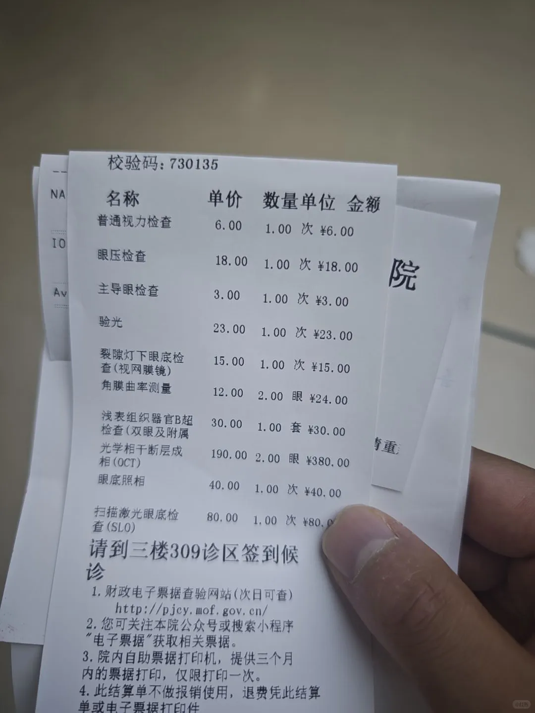 太抽象了,我带着超150度的眼镜过了5年