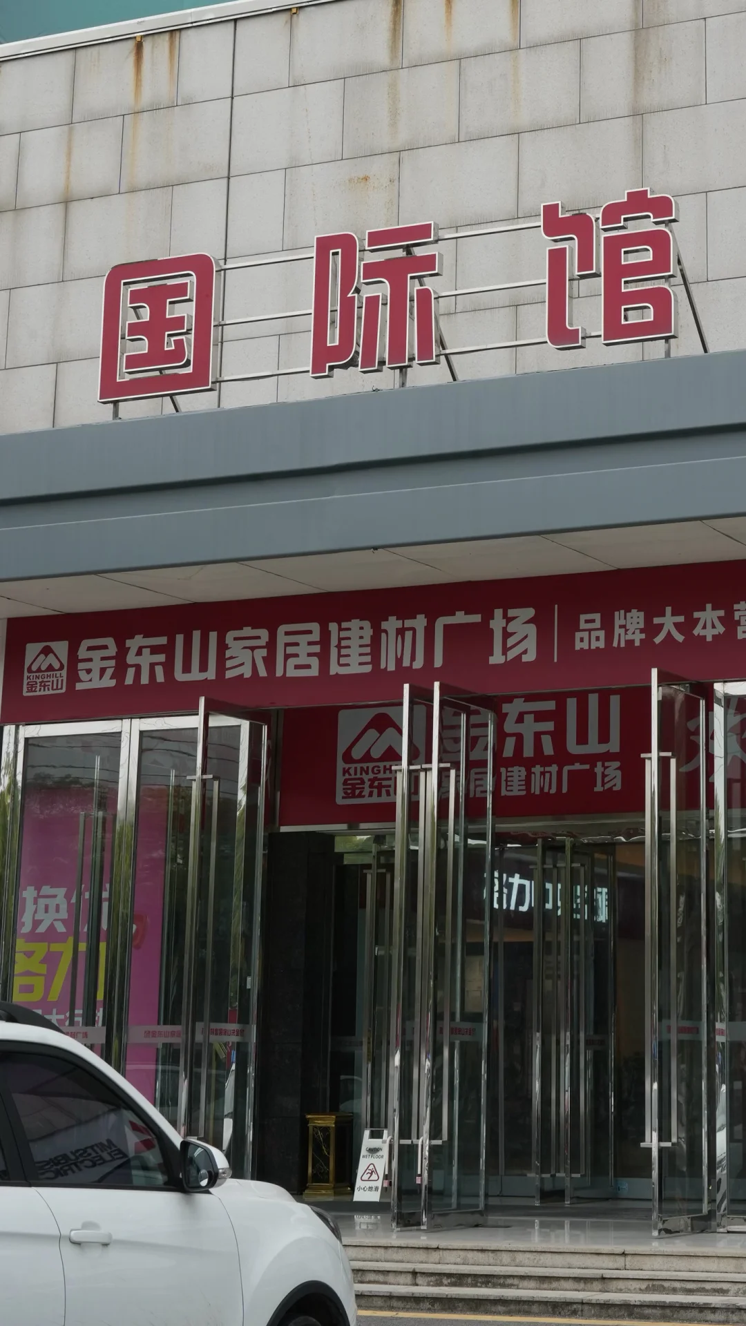 一站式搞定高颜值又实用的卫生间