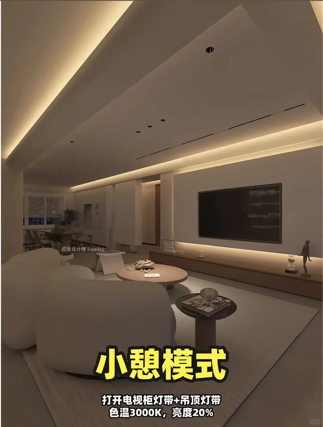 有一种智能叫AI智能Home！