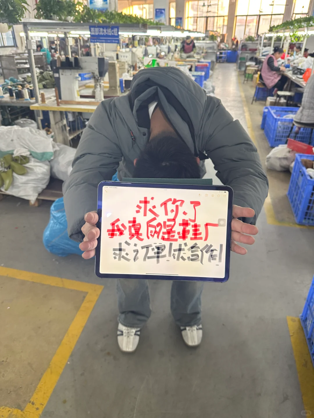 90后开鞋厂，开启小单时代！