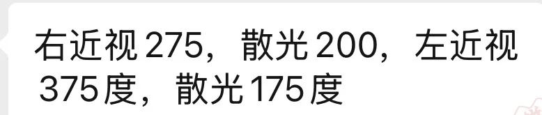 我这个度数怎么来的