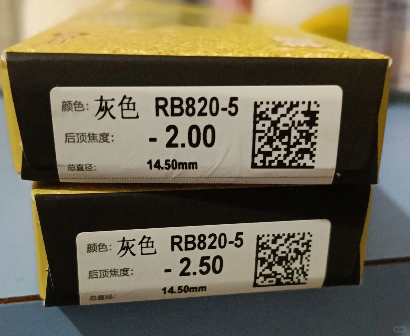 断舍离 出日抛美瞳??