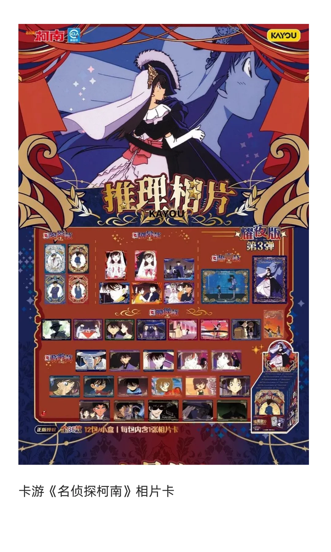 卡游上市又遇挫 | 文创潮行业速递