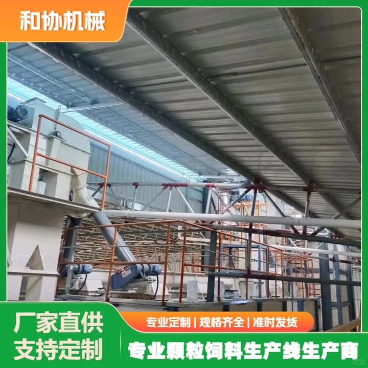 饲料机械生产厂家