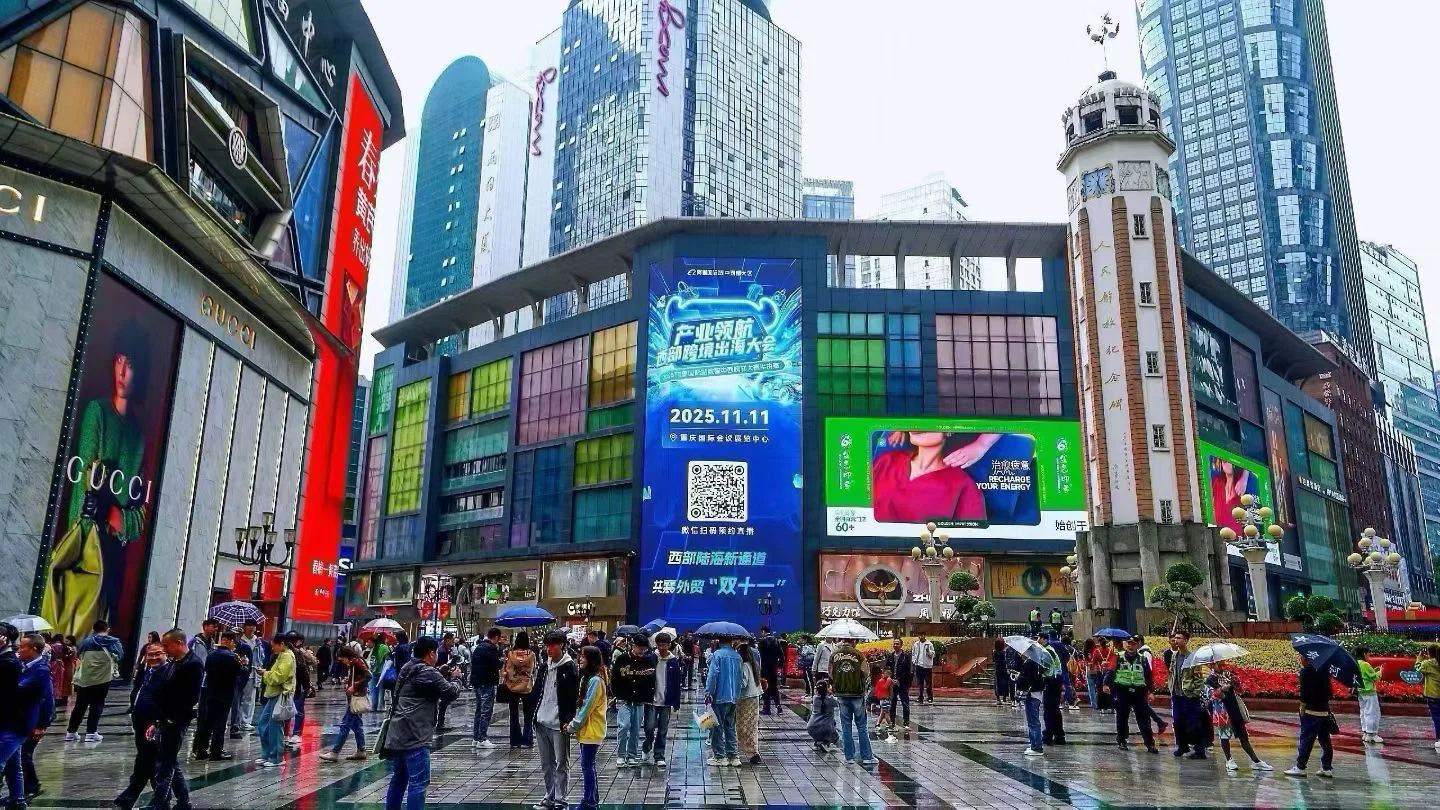 重庆跨境电商 就是下一个挣?风口