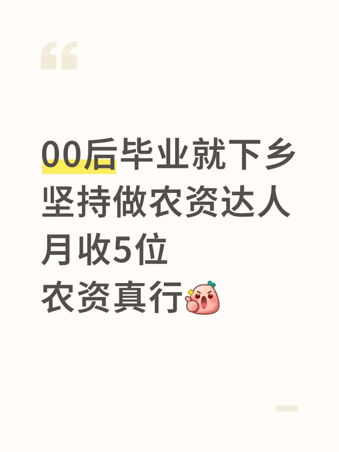 你看不上的种子化肥!才是新风口