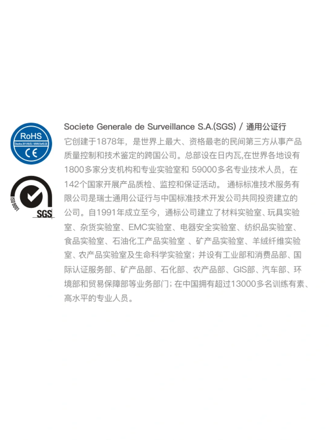 ⚠️做包装必备20种纸张认证标识