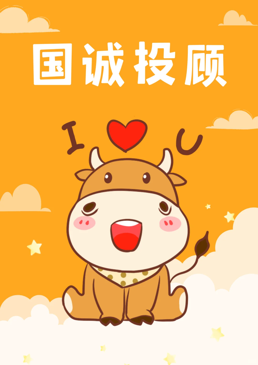 国诚投顾：科技强农，奏响农业机械化