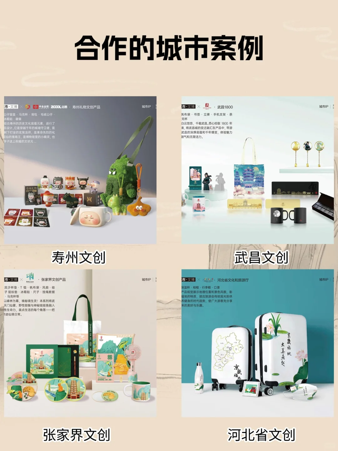 西周策文旅全案服务：规划+设计+生产+营销