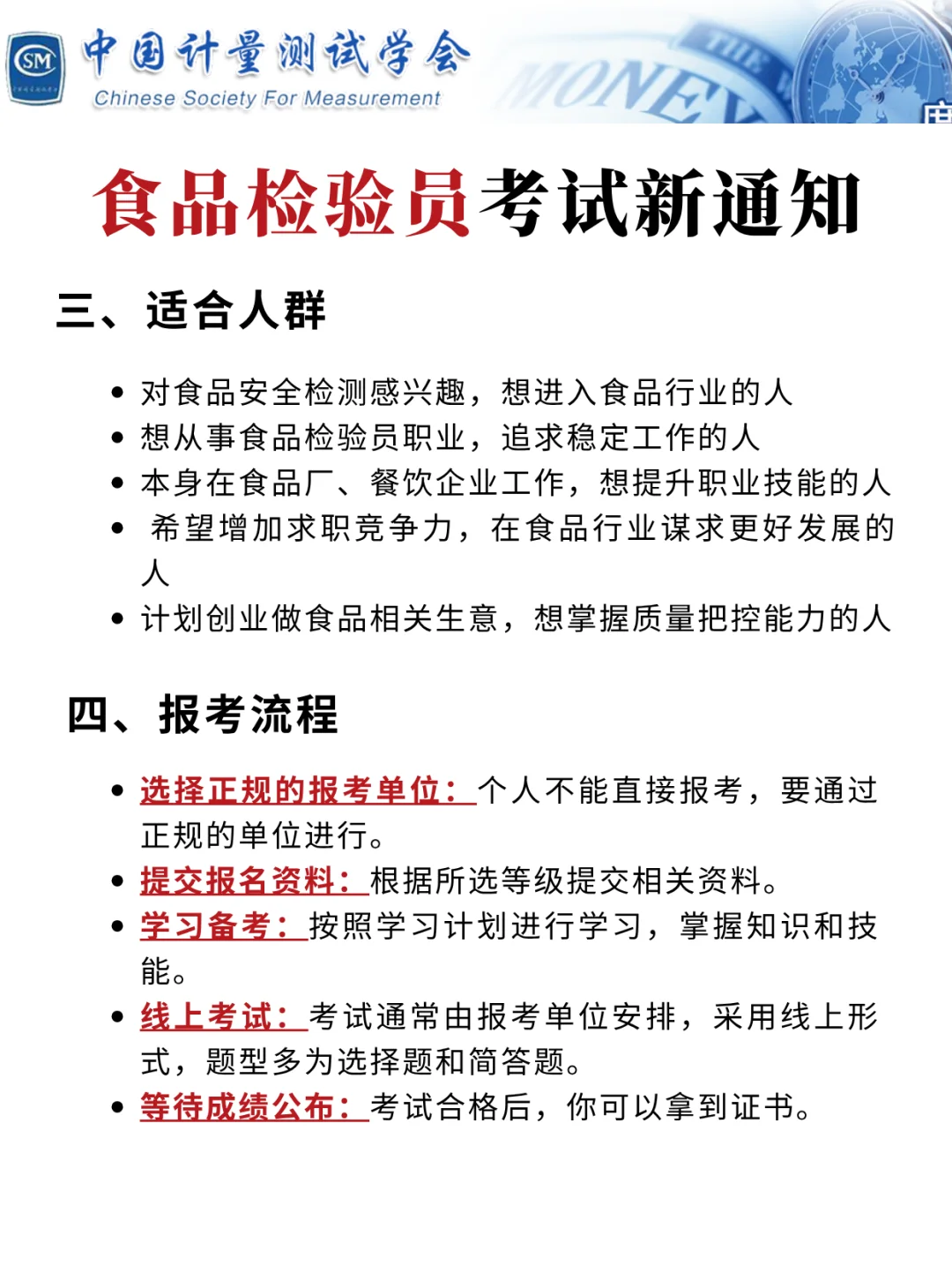 双休不加班，6000➕也很香了✅