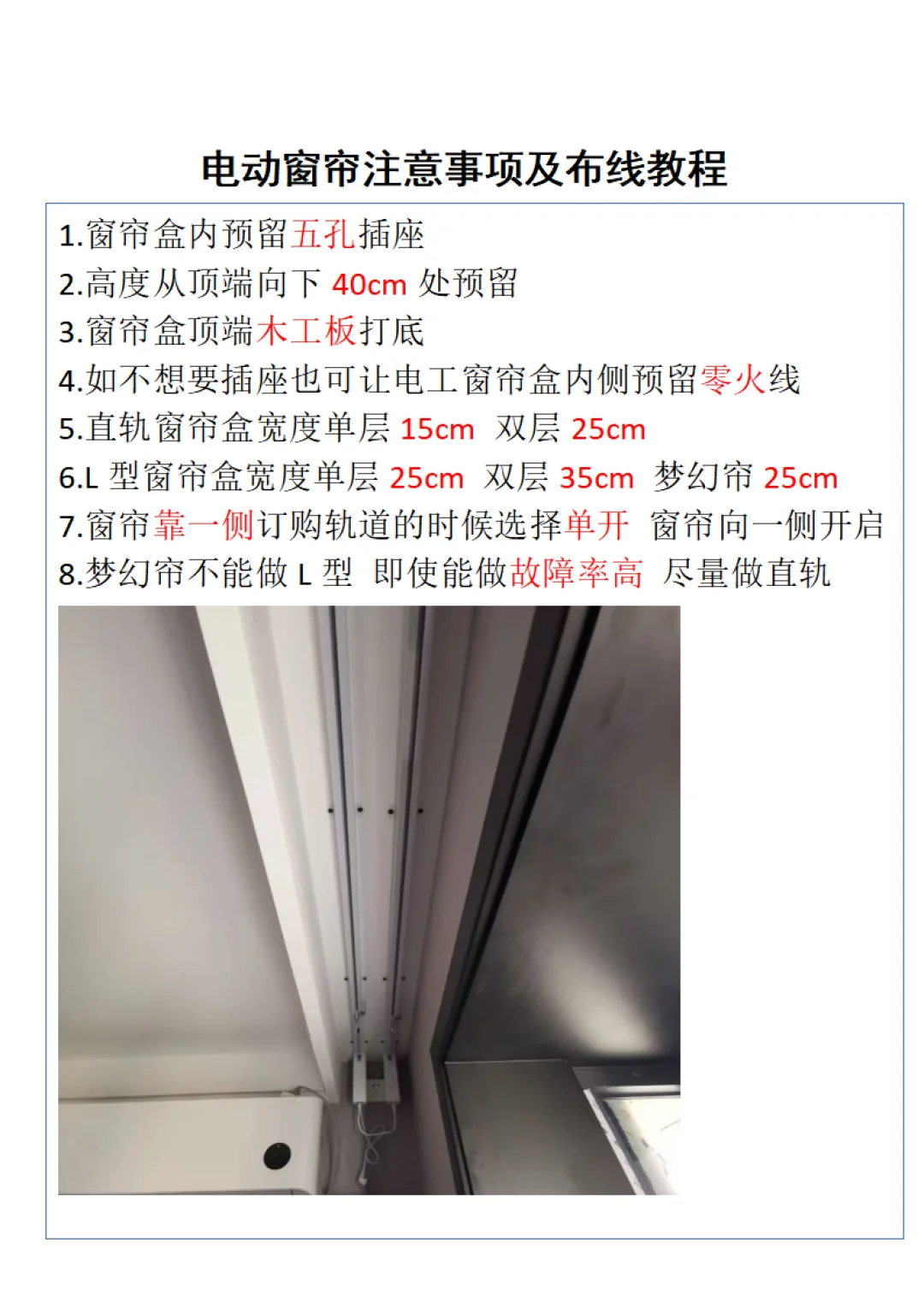 最全智能方案清单 最少省下一大半