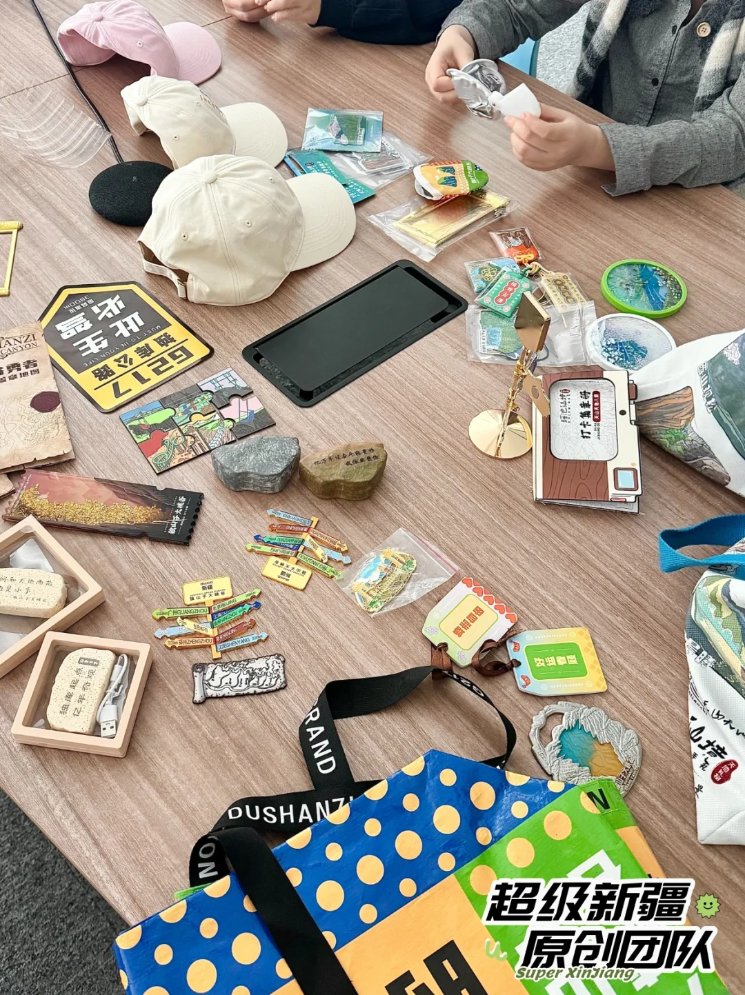 文创打工人在哪里???‍♀️