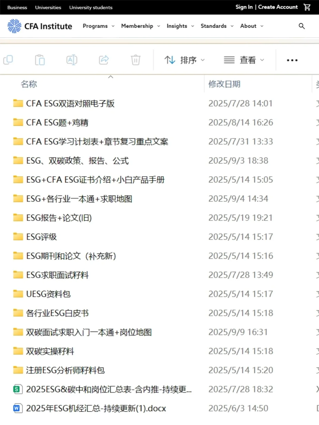 今年食品新方向赢麻了！
