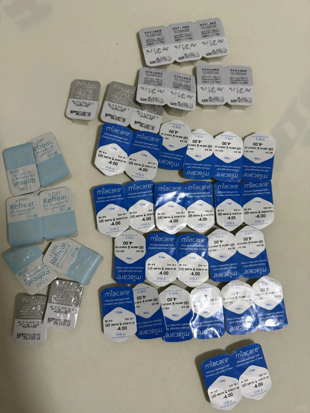 一小堆眼珠子??