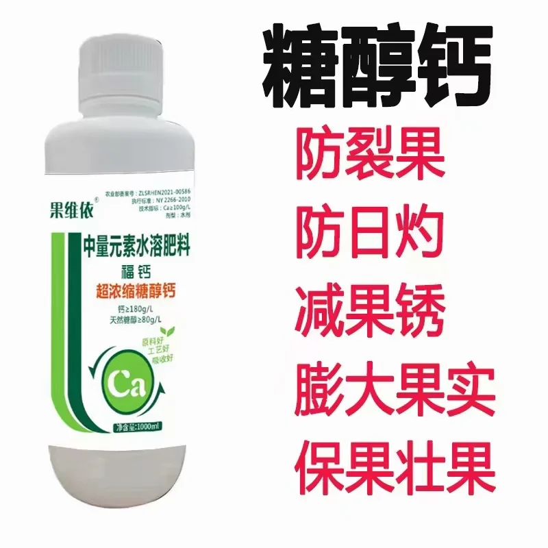 互联网卖农药的第一天，冲冲冲！！