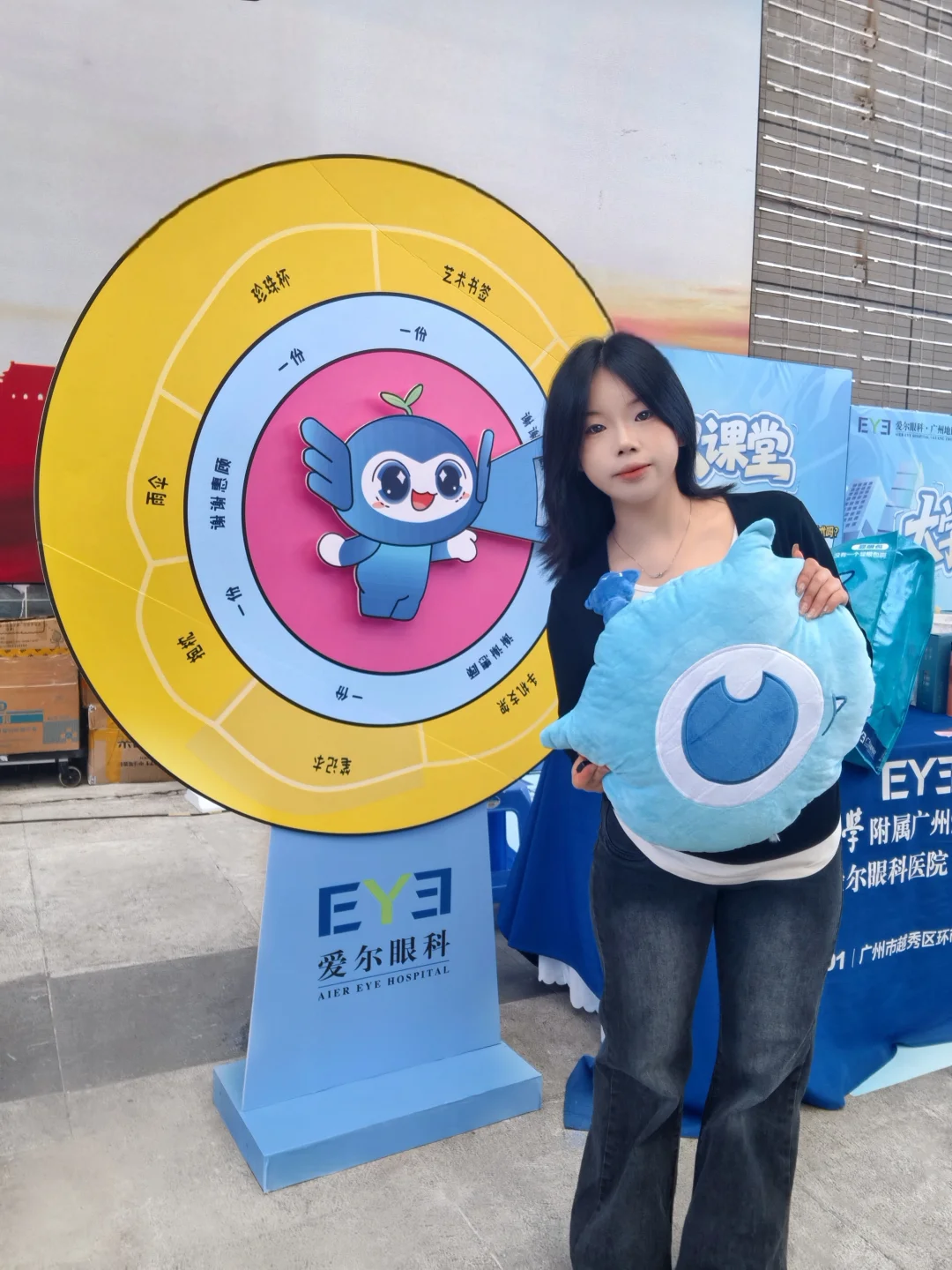 广州大学福音!爱尔眼科宠眼福利进校园?