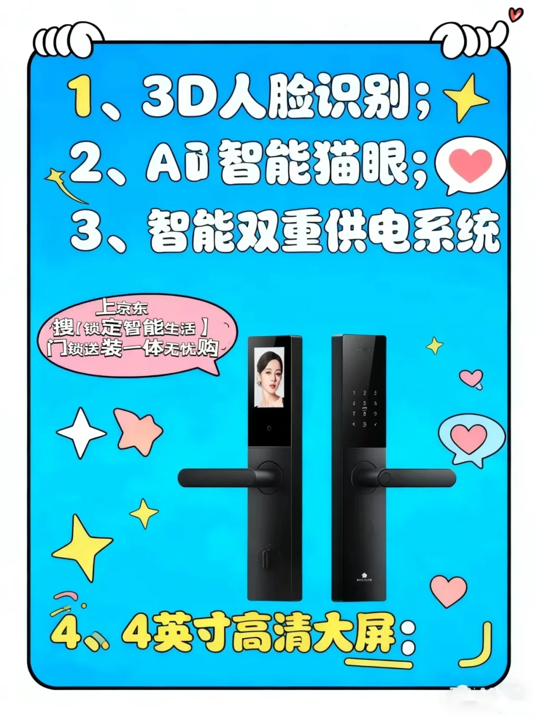 谁还在凑门边看猫眼?德施曼大屏直看!