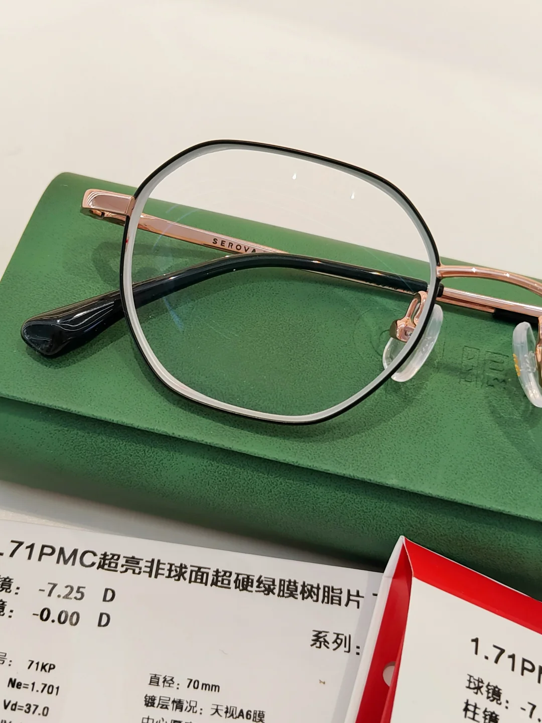 我滴妈呀?800高度数居然这么薄！