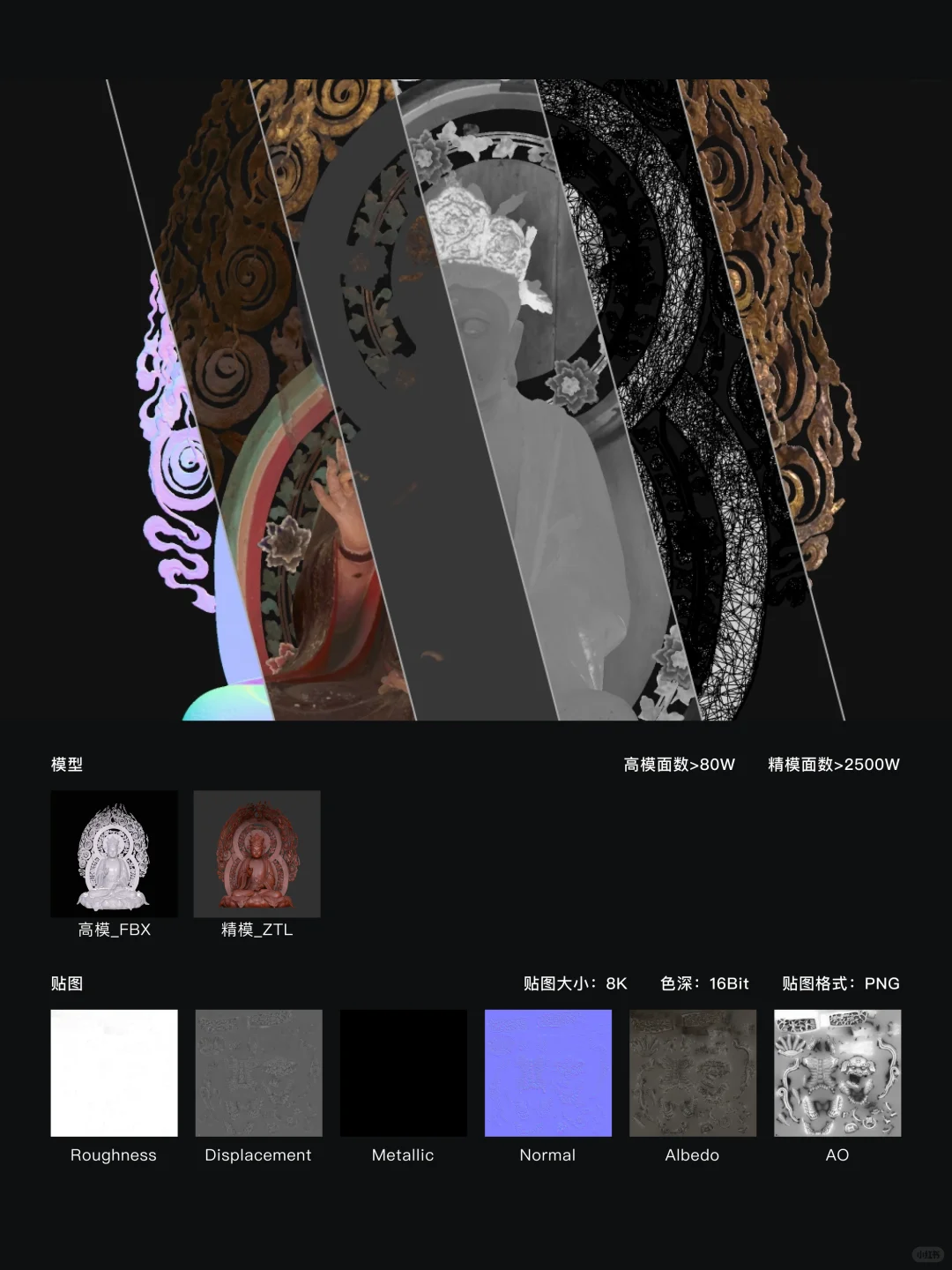 「PBRMAX」瑰宝佛像数字资产预售开启