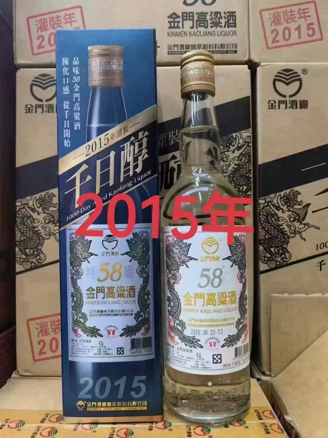 高粱酒：传统酿造，口感醇厚