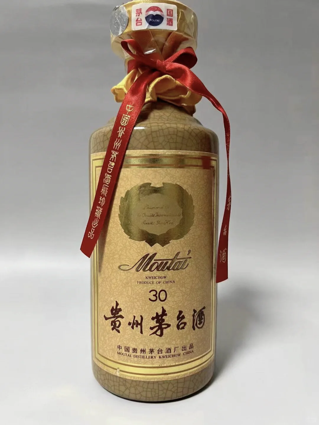 以酒会友——【茅台•30、15年份】