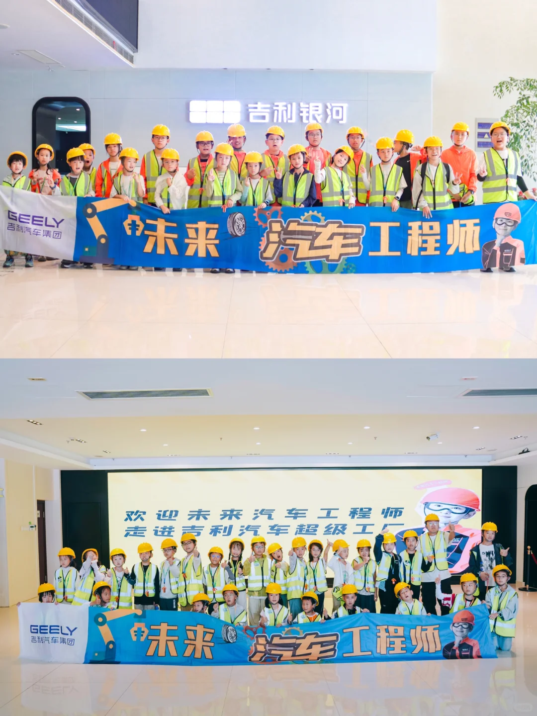 台州秋假去哪儿？去参观吉利汽车工厂?