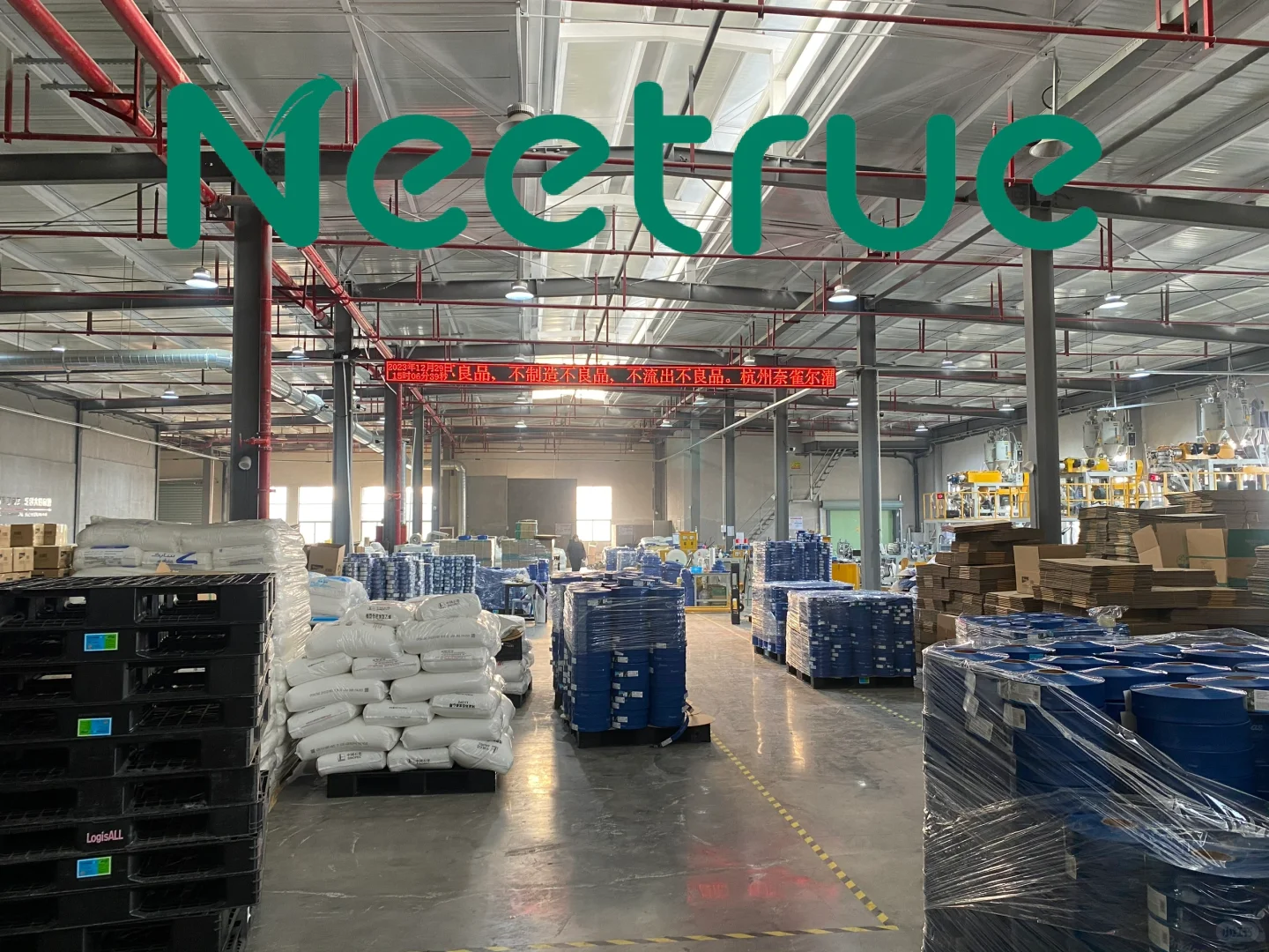 Neetrue | 专注高品质灌溉设备，助力农业