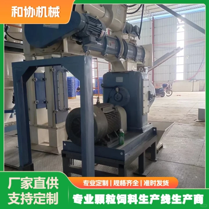 颗粒饲料生产线批发