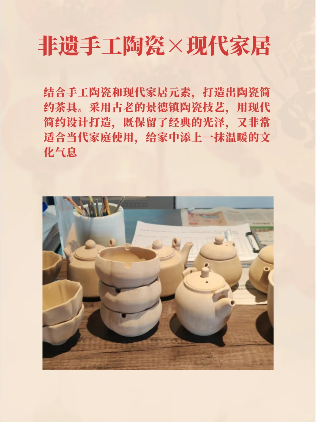 非遗+现代:10个让你惊艳的跨界设计