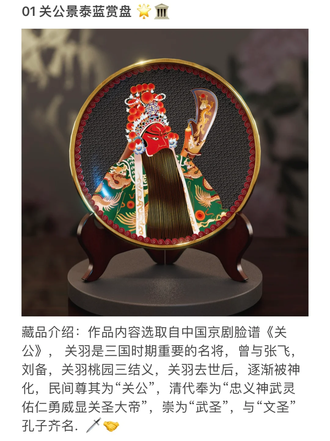 ?非遗项目思路｜非遗数字藏品