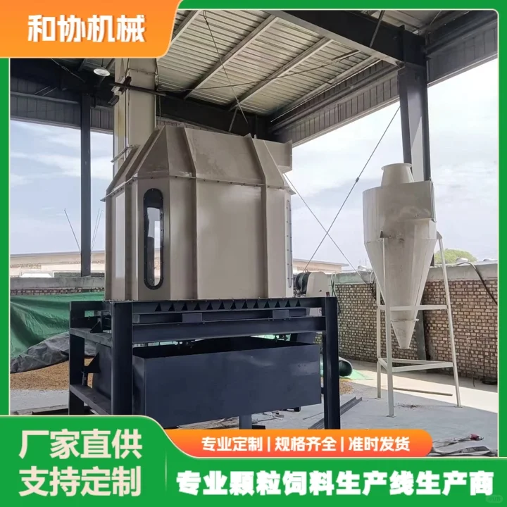 颗粒饲料生产线供应商